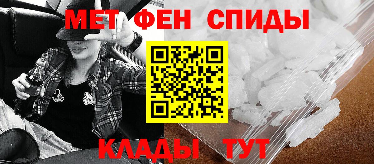 Ртищево  Amphetamine  Вход с VPN  Амфетамин Розовый 