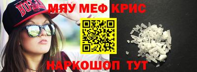 PSILOCYBIN Волжск
