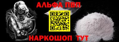 героин Будённовск