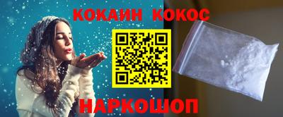 метамфетамин Волжский