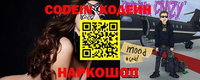 прущие грибы Волгодонск