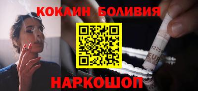 метамфетамин Волжский