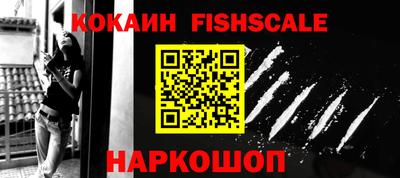 метамфетамин Волжский