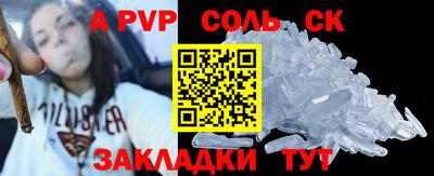 прущие грибы Волгодонск