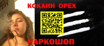 PSILOCYBIN Волжск