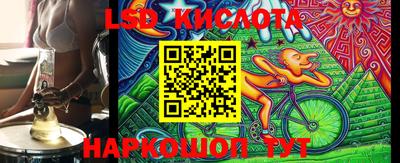 PSILOCYBIN Волжск