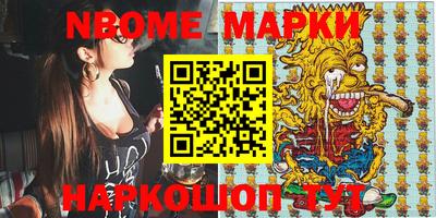 метамфетамин Волжский