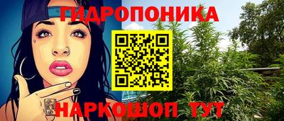 метамфетамин Волжский