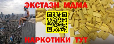 PSILOCYBIN Волжск