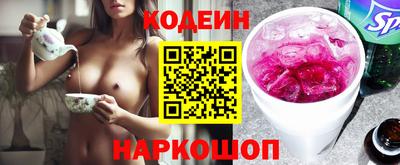 PSILOCYBIN Волжск
