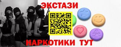 метамфетамин Волжский