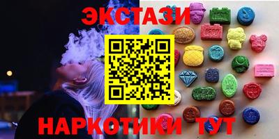 PSILOCYBIN Волжск