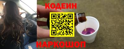 прущие грибы Волгодонск