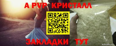 метамфетамин Волжский