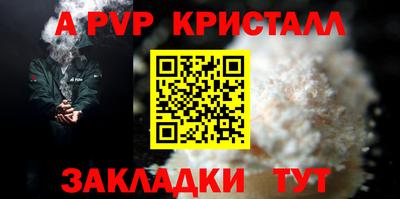 PSILOCYBIN Волжск