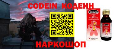 каннабис Бузулук