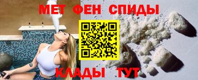 метамфетамин Волжский