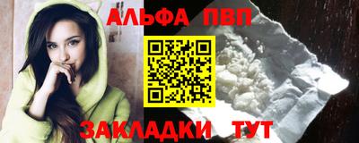 метамфетамин Волжский
