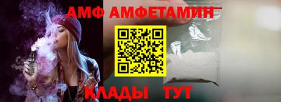прущие грибы Волгодонск