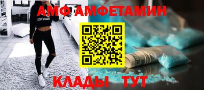 прущие грибы Волгодонск