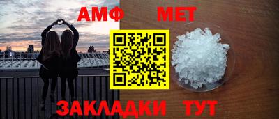 прущие грибы Волгодонск