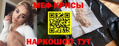 метамфетамин Волжский