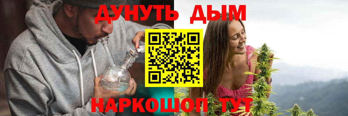Ртищево  Конопля тримм  Шишки марихуана MAZAR  Вход с VPN 
